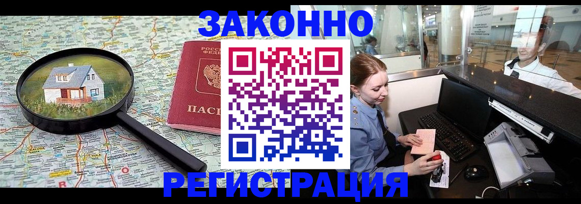 форма 3 в Протвино